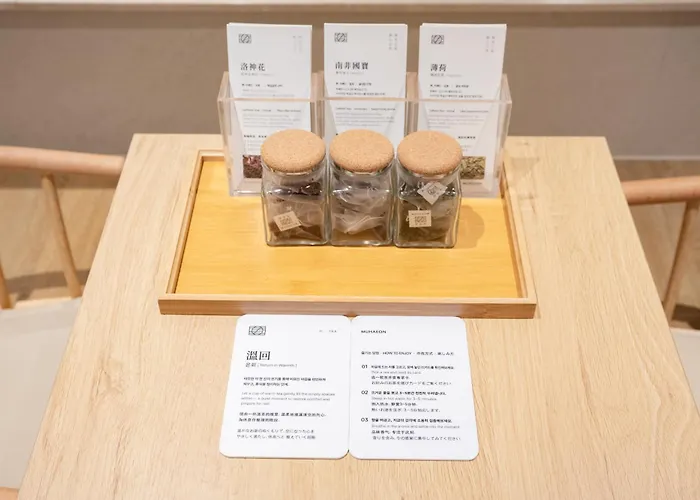 수이 - 연