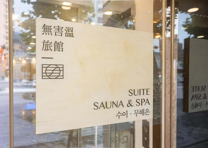 수이 - 연 Appartement